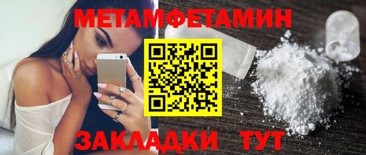 АМФ 98%  АМФ  Энгельс  Вход с VPN 