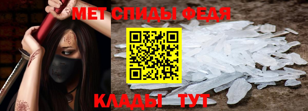 АМФЕТАМИН VHQ Энгельс