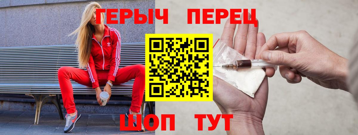 МЕТАДОН  Энгельс  Где продают наркотики?  Конопля  Вход с VPN  АМФ   Экстази  COCAIN  Мефедрон   Гашиш  Кодеин 