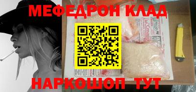 эйфоретик Лесосибирск