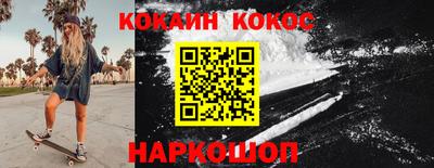 эйфоретик Лесосибирск
