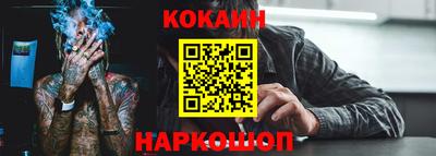 спиды Ливны