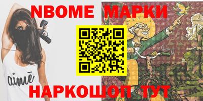 эйфоретик Лесосибирск