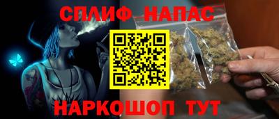 спиды Ливны