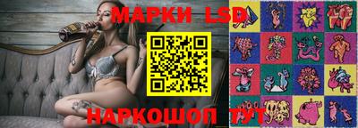 эйфоретик Лесосибирск