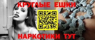 ешки Малгобек
