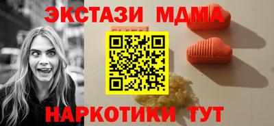 эйфоретик Лесосибирск