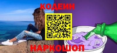 спиды Ливны