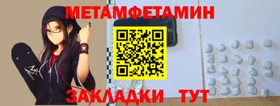 спиды Ливны