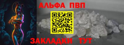 спиды Ливны