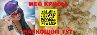 герыч Ликино-Дулёво
