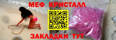 эйфоретик Лесосибирск