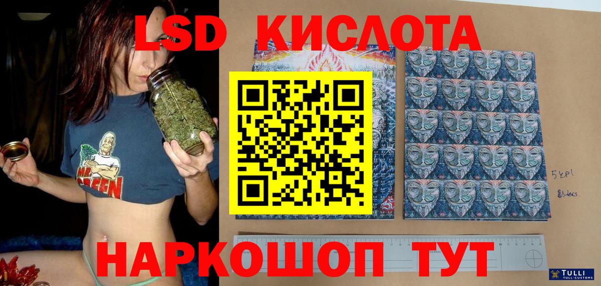 Марки NBOMe 1500мкг  Марки 25I-NBOMe  Энгельс  Вход с VPN 
