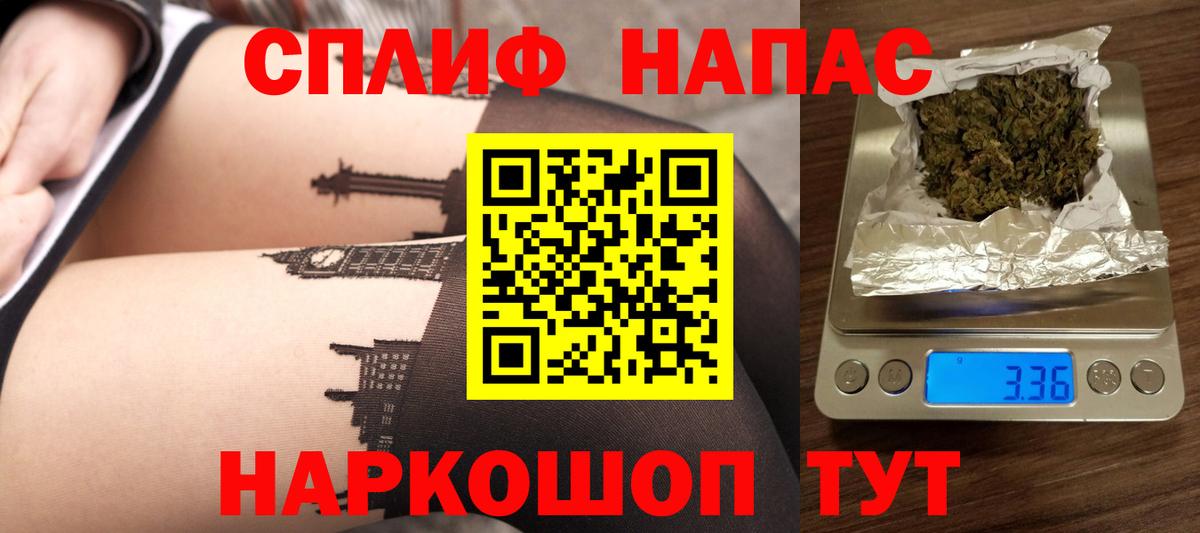 Энгельс  Бошки марихуана семена  Вход с VPN  Марихуана Bruce Banner  МАРИХУАНА ГИДРОПОН  МАРИХУАНА план 